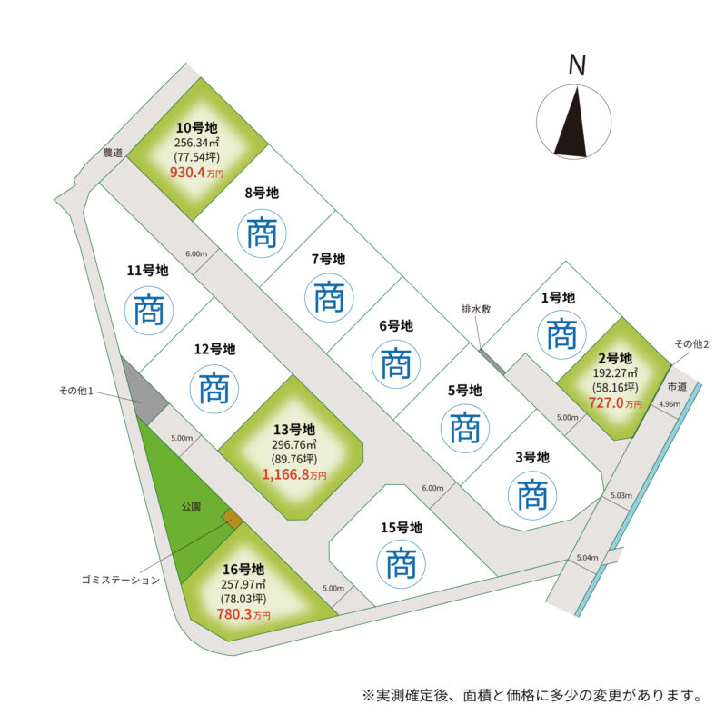 ルーツガーデン三谷　区画図